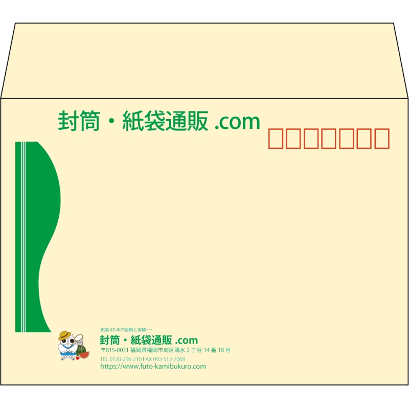 【既製品】洋2(162x114mm)（〒枠あり）