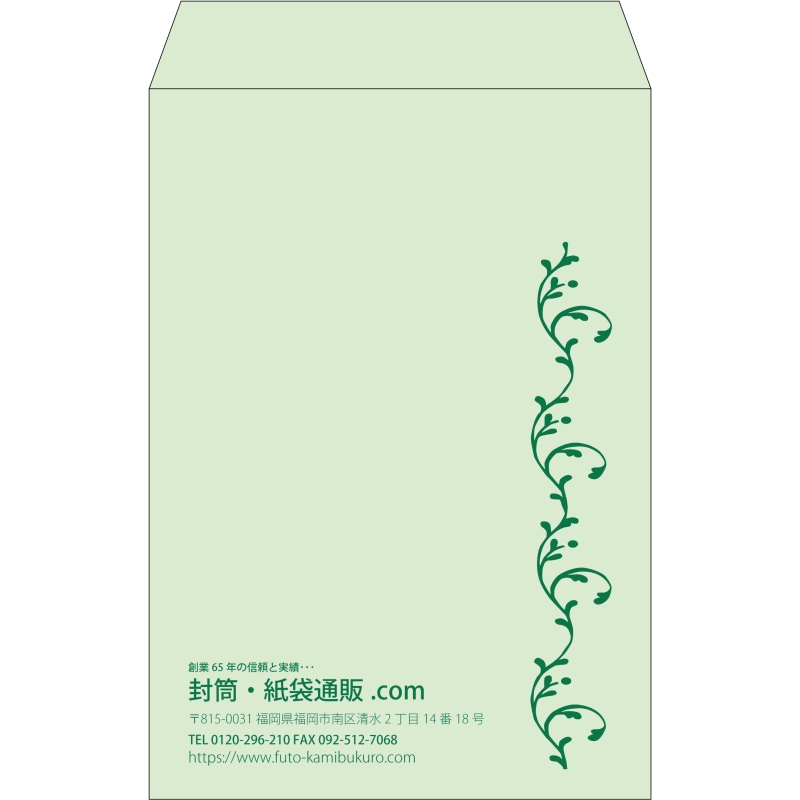 【既製品】角20(229x324mm)（〒枠なし）