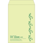 【既製品】角20(229x324mm)（〒枠なし）