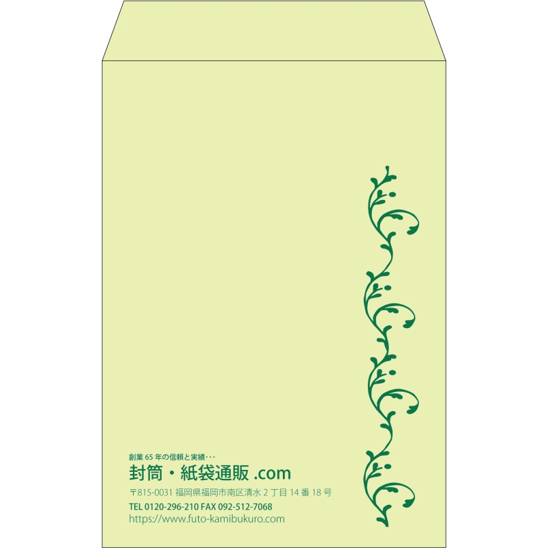 【既製品】角20(229x324mm)（〒枠なし）
