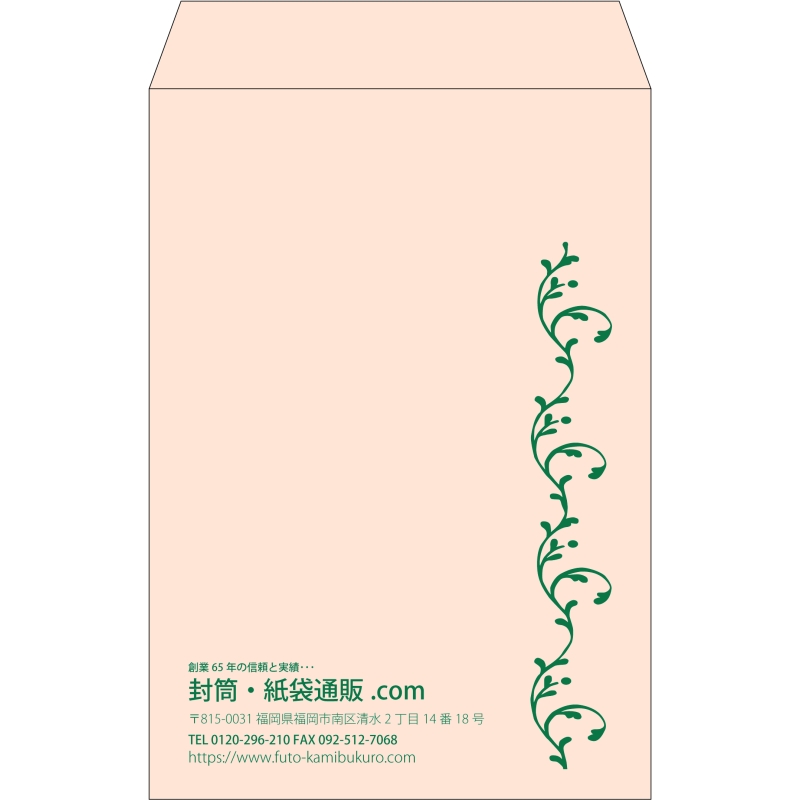 【既製品】角20(229x324mm)（〒枠なし）