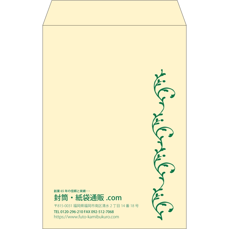 【既製品】角20(229x324mm)（〒枠なし）