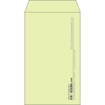 【既製品】角8(119x197mm)（〒枠なし）