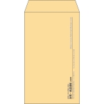 【既製品】角8(119x197mm)（〒枠なし）