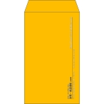 【既製品】角8(119x197mm)（〒枠なし）