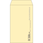 【既製品】角8(119x197mm)（〒枠なし）