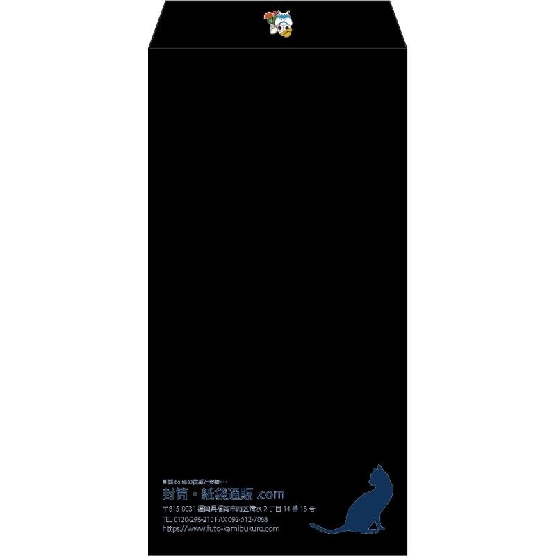 【既製品】長3(120x235mm)（〒枠なし）