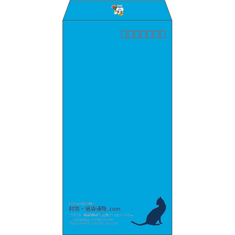 【既製品】長3(120x235mm)（〒枠あり）