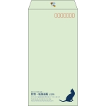 【既製品】長3(120x235mm)（〒枠あり）