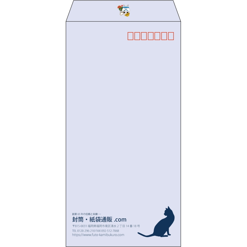 【既製品】長3(120x235mm)（〒枠あり）