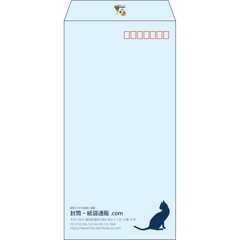 【既製品】長3(120x235mm)（〒枠あり）