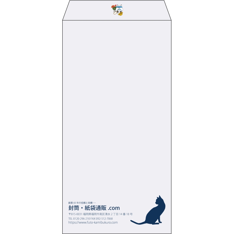 【既製品】長3(120x235mm)（〒枠なし）
