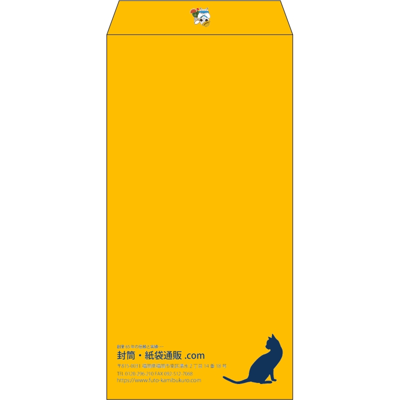 【既製品】長3(120x235mm)（〒枠なし）