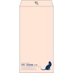 【既製品】長3(120x235mm)（〒枠なし）