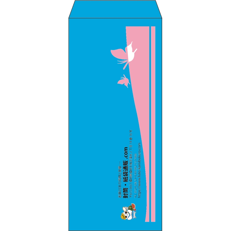 【既製品】長4(90x205mm)（〒枠なし）