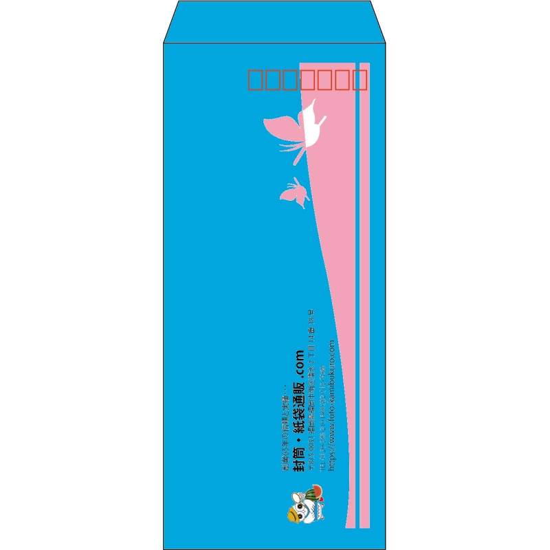 【既製品】長4(90x205mm)（〒枠あり）
