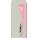 【既製品】長4(90x205mm)（〒枠あり）