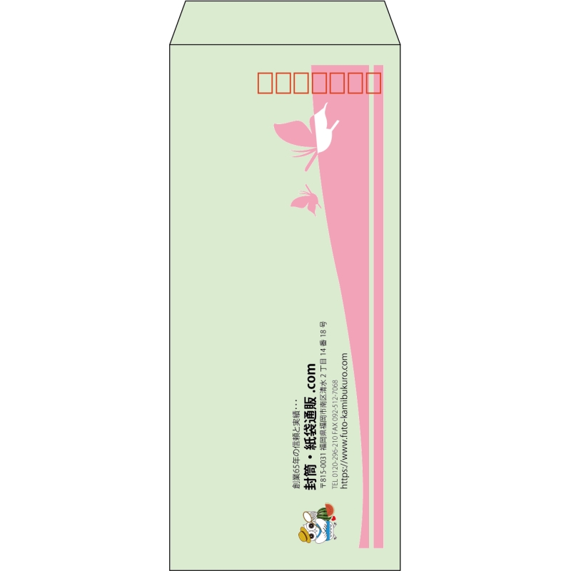 【既製品】長4(90x205mm)（〒枠あり）
