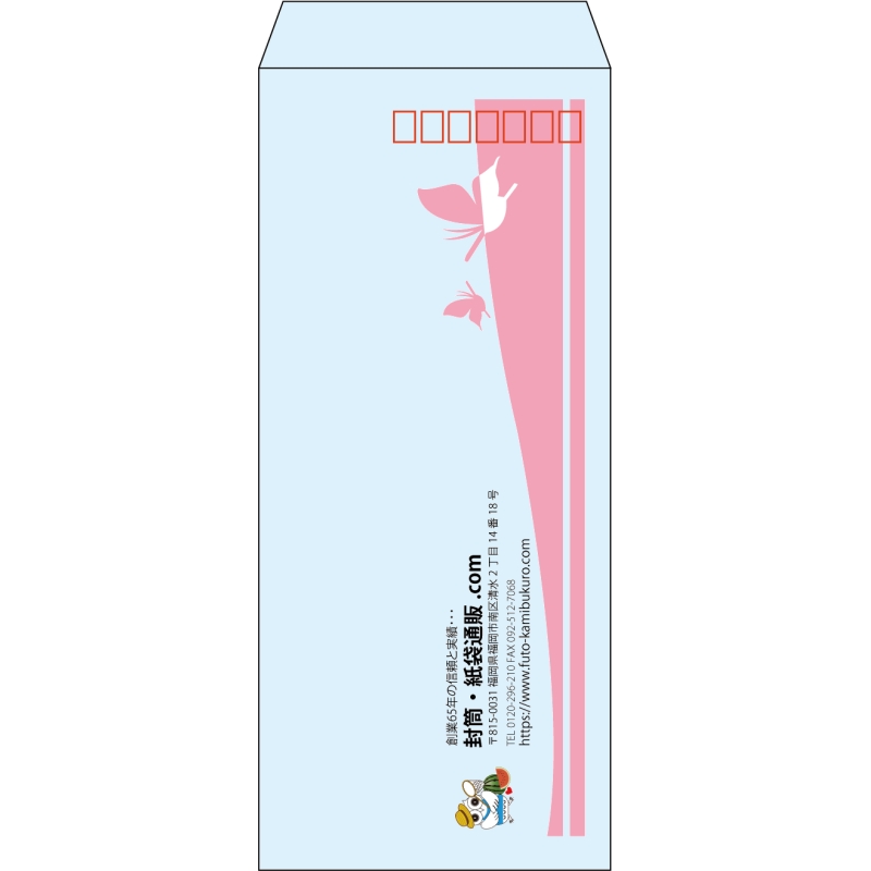 【既製品】長4(90x205mm)（〒枠あり）