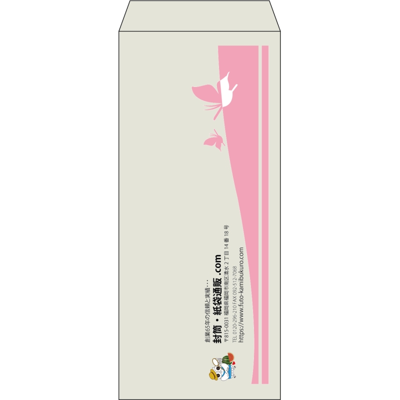 【既製品】長4(90x205mm)（〒枠なし）