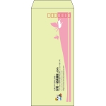 【既製品】長4(90x205mm)（〒枠あり）