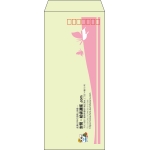 【既製品】長4(90x205mm)（〒枠あり）