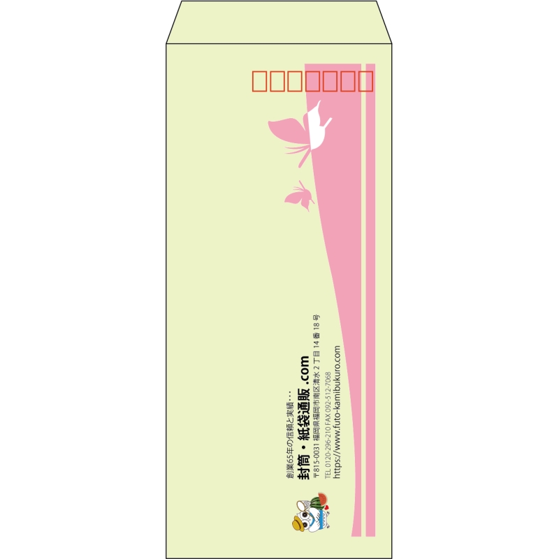 【既製品】長4(90x205mm)（〒枠あり）