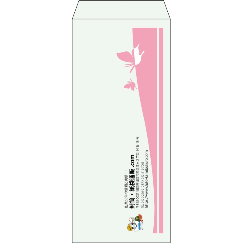 【既製品】長4(90x205mm)（〒枠なし）