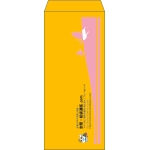 【既製品】長4(90x205mm)（〒枠なし）