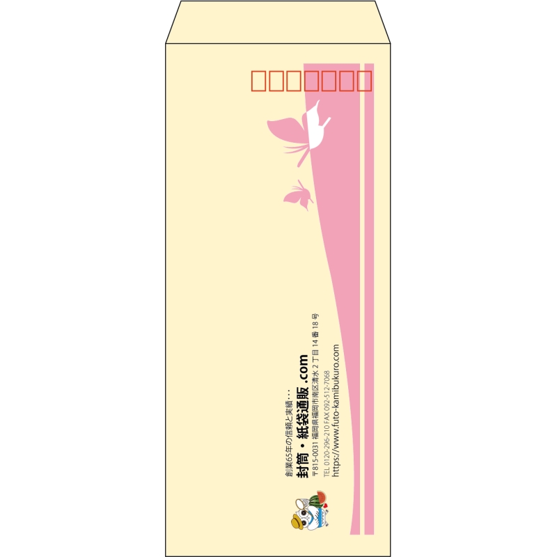 【既製品】長4(90x205mm)（〒枠あり）