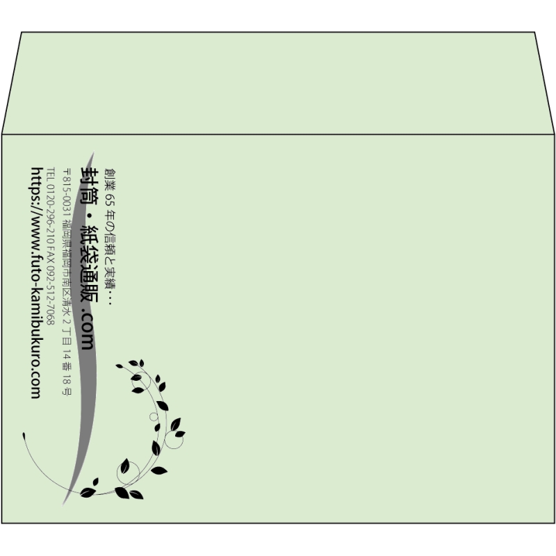 【既製品】洋2(162x114mm)（〒枠なし）