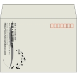 【既製品】洋2(162x114mm)（〒枠あり）