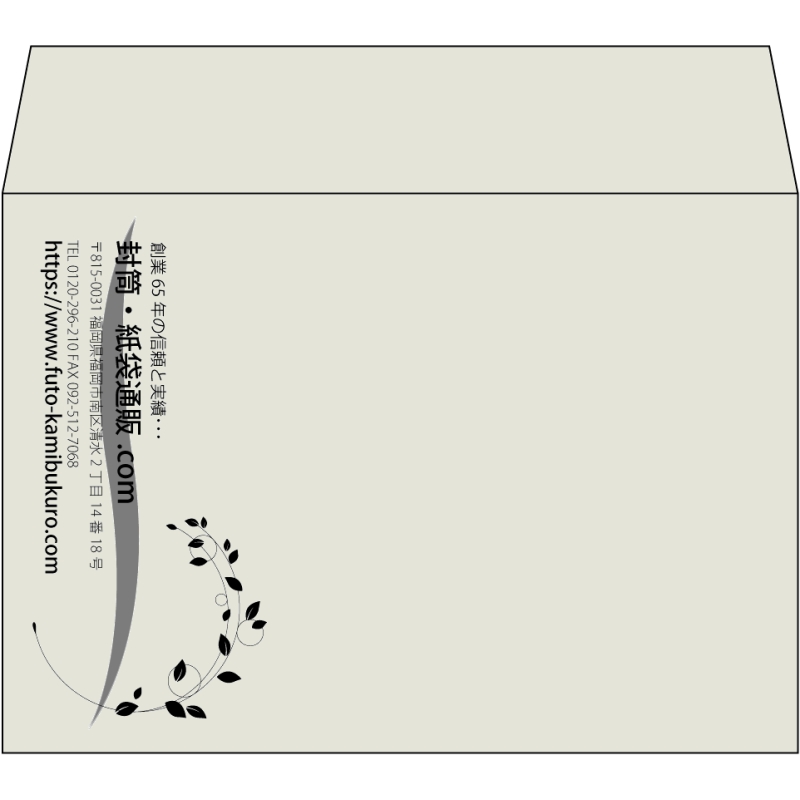 【既製品】洋2(162x114mm)（〒枠なし）