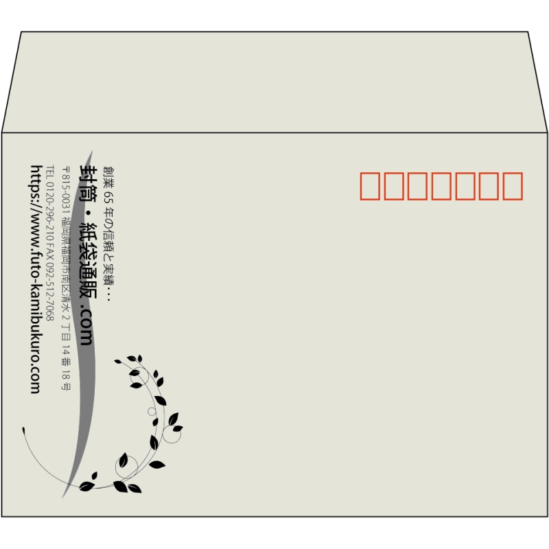 【既製品】洋2(162x114mm)（〒枠あり）