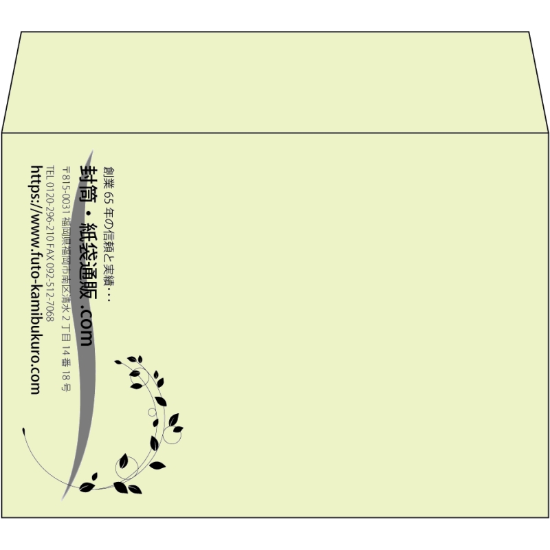 【既製品】洋2(162x114mm)（〒枠なし）