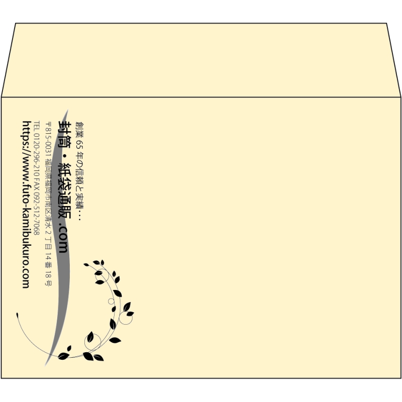 【既製品】洋2(162x114mm)（〒枠なし）