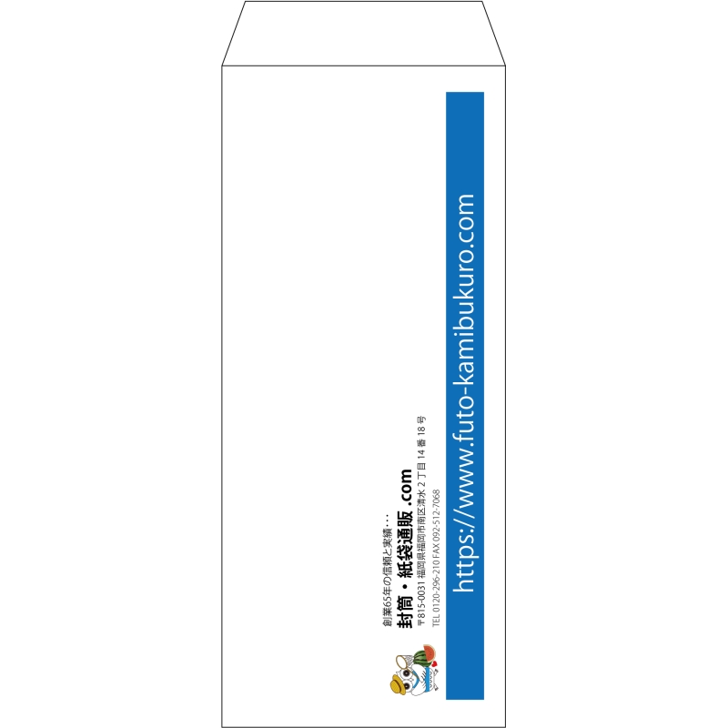 【既製品】長2(119x277mm)（〒枠なし）