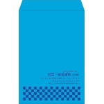 【既製品】角1(270x382mm)（〒枠なし）