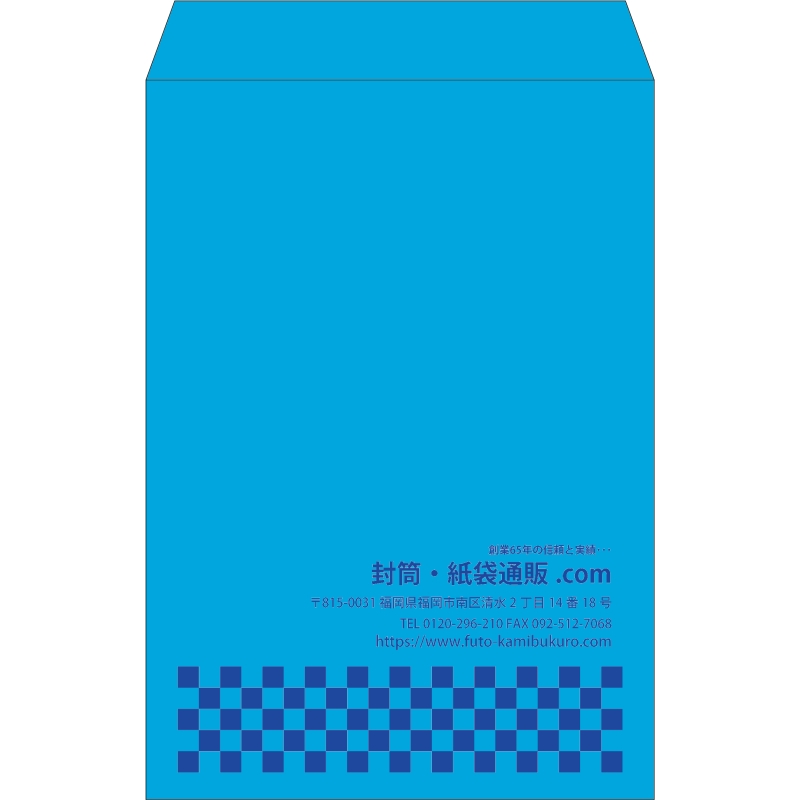 【既製品】角1(270x382mm)（〒枠なし）