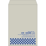 【既製品】角1(270x382mm)（〒枠なし）