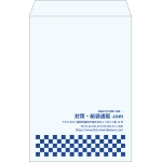 【既製品】角1(270x382mm)（〒枠なし）