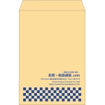 【既製品】角1(270x382mm)（〒枠なし）