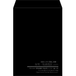 【既製品】角2(240x332mm)（〒枠なし）