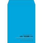 【既製品】角2(240x332mm)（〒枠なし）