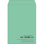 【既製品】角2(240x332mm)（〒枠なし）