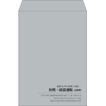 【既製品】角2(240x332mm)（〒枠なし）