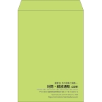 【既製品】角2(240x332mm)（〒枠なし）