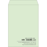 【既製品】角2(240x332mm)（〒枠なし）