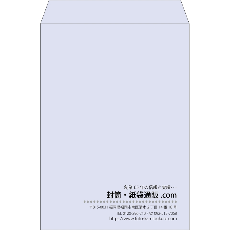 【既製品】角2(240x332mm)（〒枠なし）