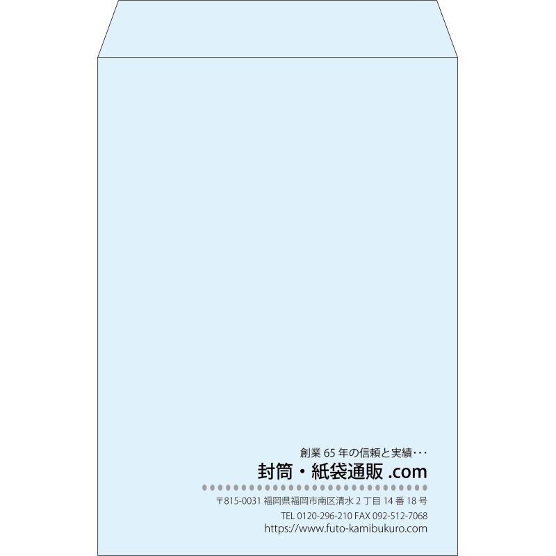 【既製品】角2(240x332mm)（〒枠なし）